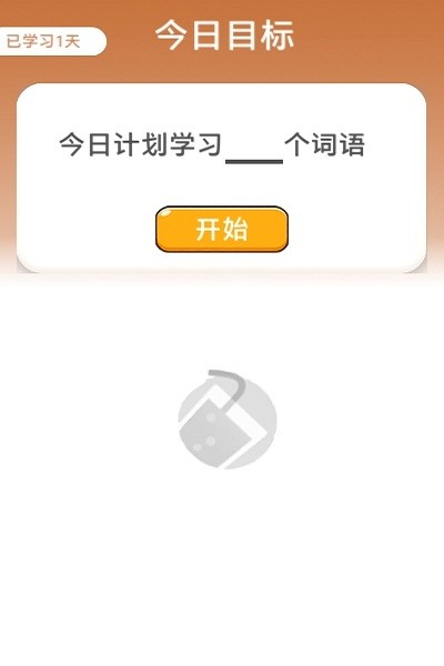 成语大元宝红包版