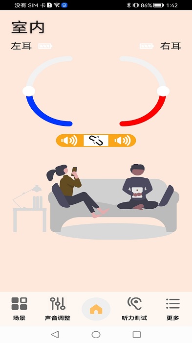 austarunionapp austarunion软件