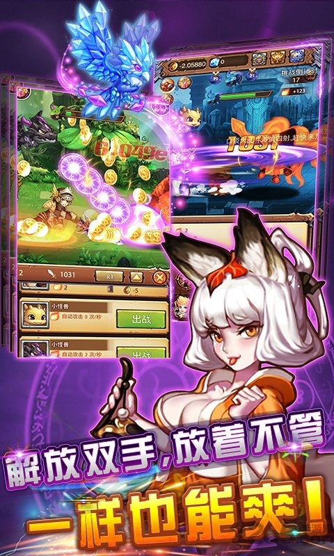 啪啪游侠官方版