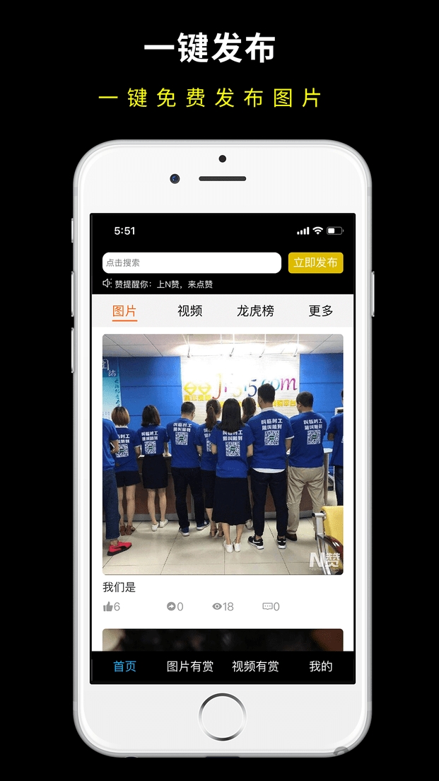 n赞app最新版本