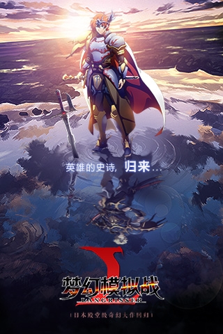梦幻模拟战2魔族200版