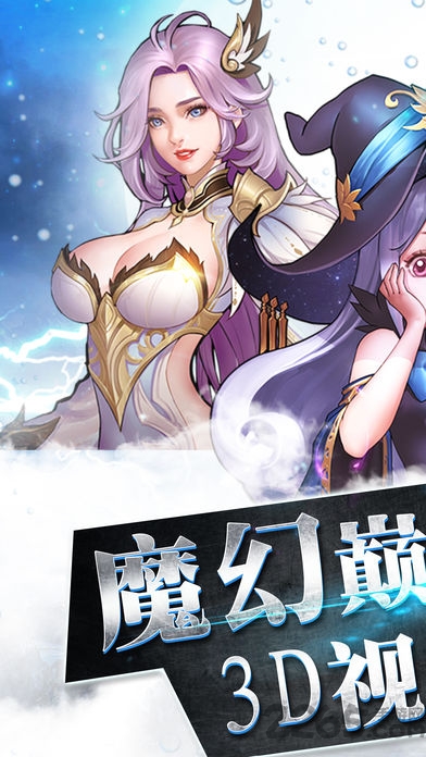 破晓黎明手游