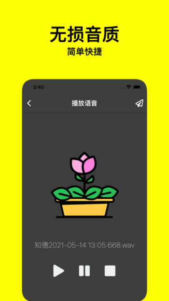 字幕说手机版