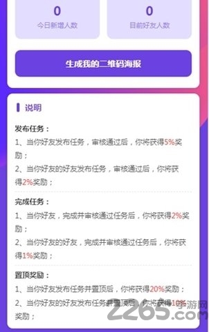 抖个赞最新版