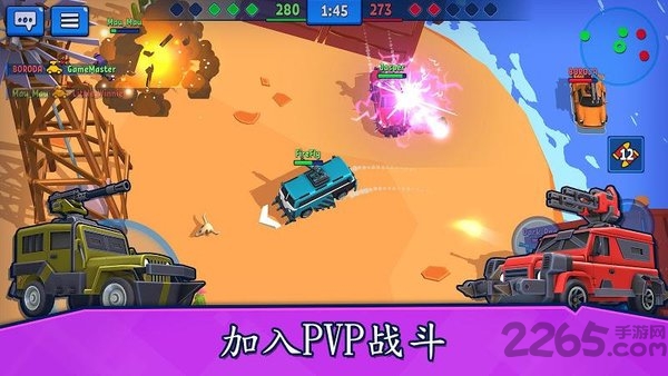 汽车之怒pvp汽车大战手机版