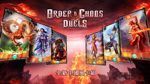 混沌与秩序对决内购破解版
