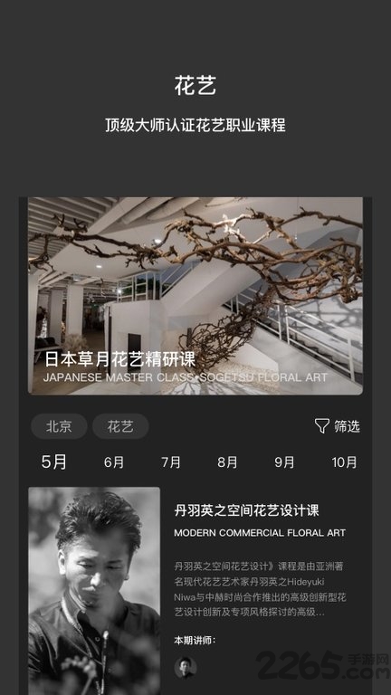 中赫时尚app