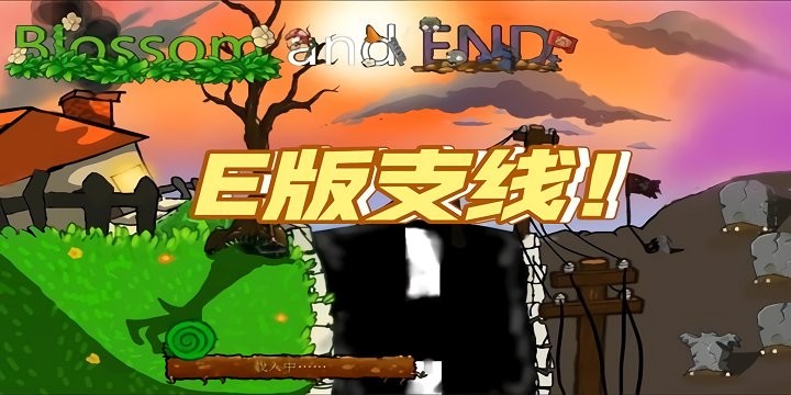 植物大战僵尸仿e支触屏版
