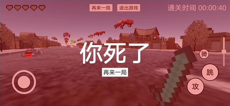 3d版华强买瓜秦无邪游戏