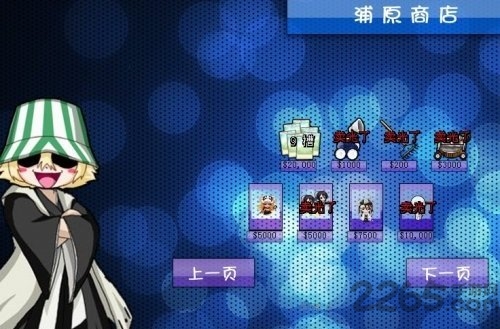 植物大战僵尸死神版破解版