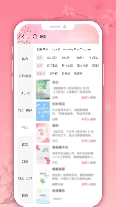 微耽小说官方版