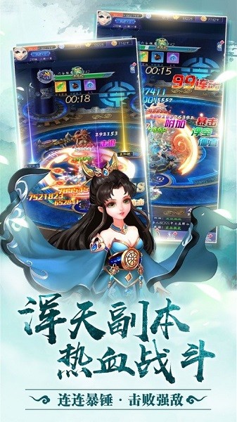 沧青之剑回归游戏