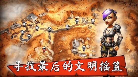 避难所战争末日后的最终城市中文版