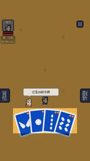 我卡牌贼6游戏 我卡牌贼6手机版下载