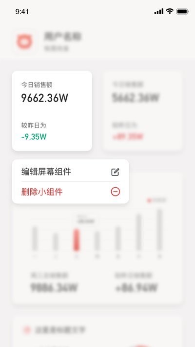 智慧肉食app