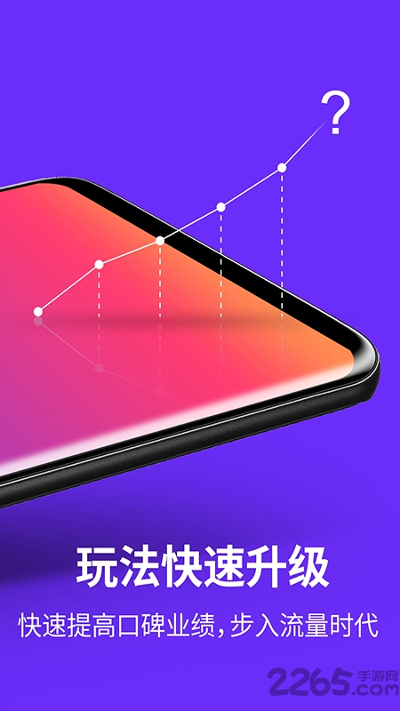 掌控海报手机版 掌控海报app下载