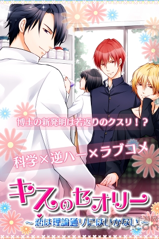 甜点王子最新版