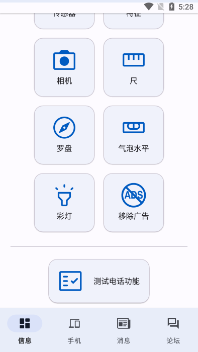 cpu x软件