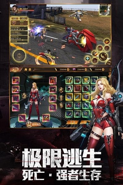 文明曙光手游九游版