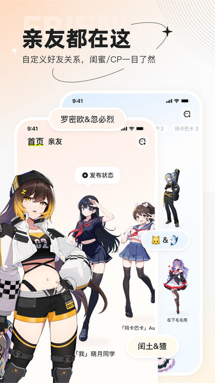 zrole捏脸最新版本 zrole官方正版下载安装