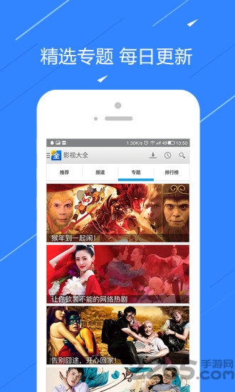 粤语之家手机版(粤语tv)