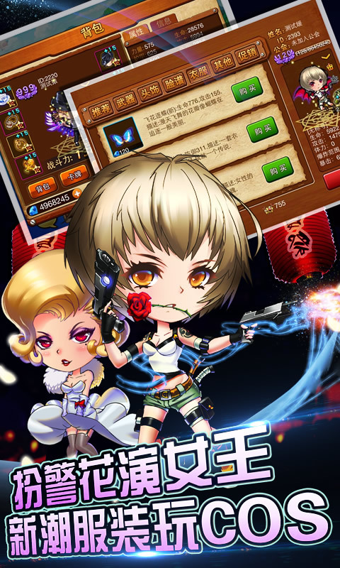 百度版弹弹岛战纪官网下载