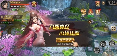剑与天下之刀剑情缘破解版