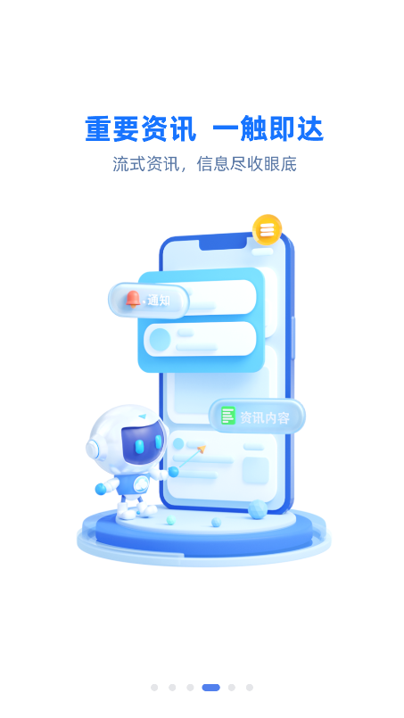 国寿云助理app最新版本