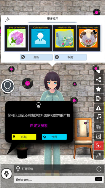 我的ai老婆游戏