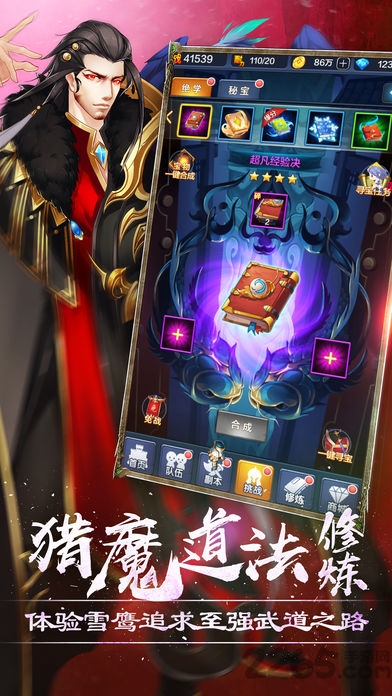 雪鹰领主online手游