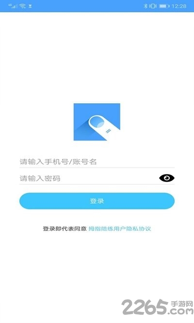 拇指陪练 拇指陪练软件下载