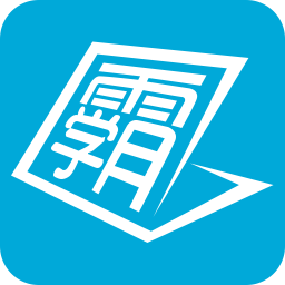 学霸帮搜题app