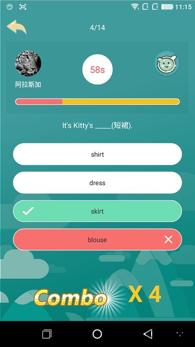 八方糖单词手机版
