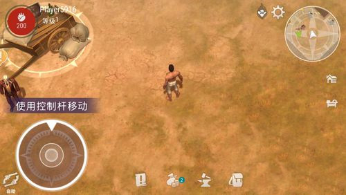 西部土地生存新手操作说明 西部土地生存新手操作教程