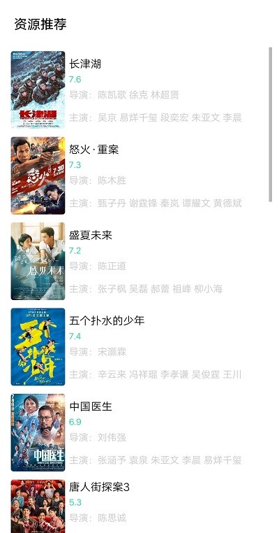核桃云端官方版 核桃云端app下载
