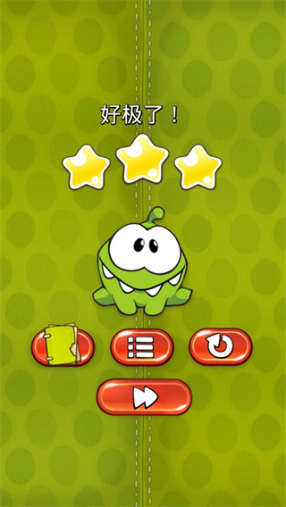割绳子布盒1关怎么三星通关
