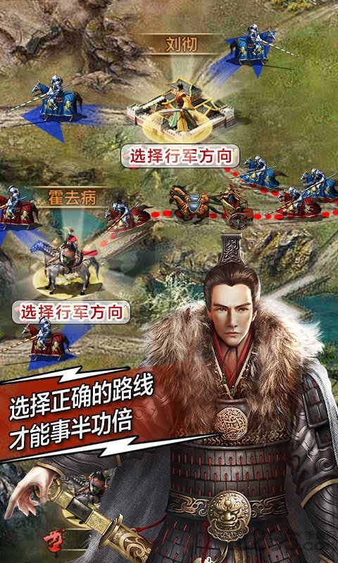 帝国时代手游 帝国时代手机版下载