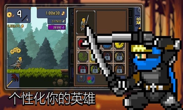 点击忍者官方版