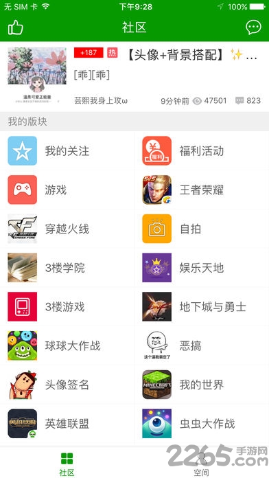 葫芦侠7楼破解版免费