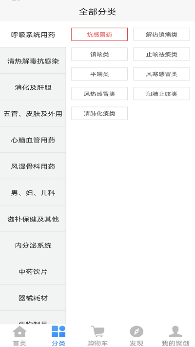 聚之家官方版 聚之家app下载