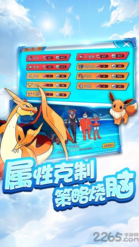逗逗宠变态版
