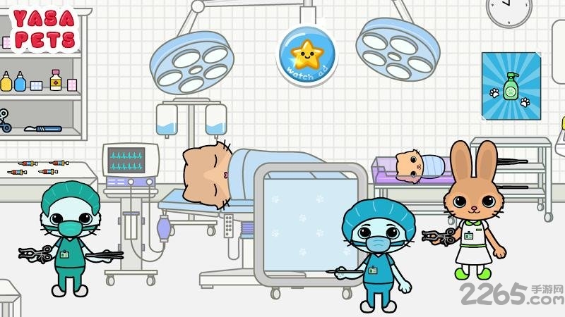 亚萨宠物医院官方版