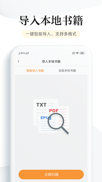 多看阅读小米定制版 多看阅读小米版下载