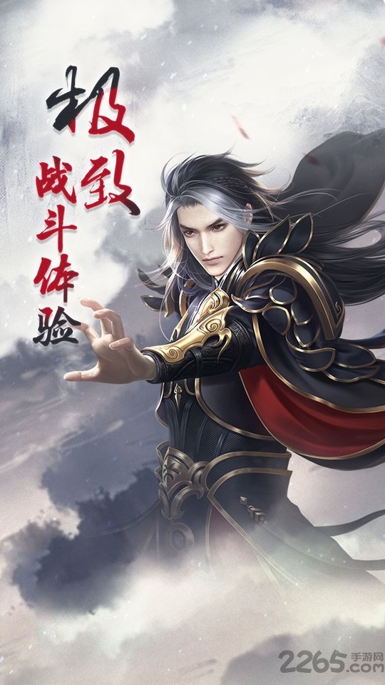 腾讯神魔传手游