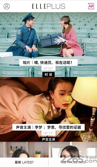 elleplus手机版