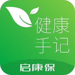 健康手记手机版