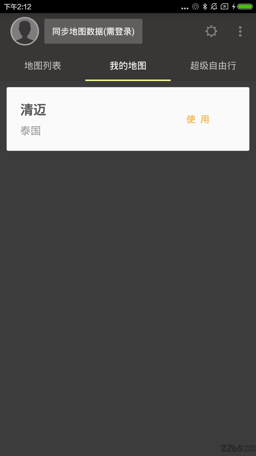 清迈地图高清中文版
