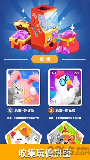 街机大亨发家史手游