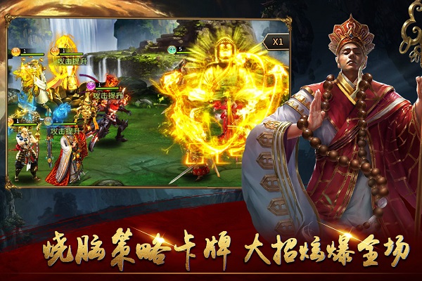 暴走师徒手机版 暴走师徒手游下载