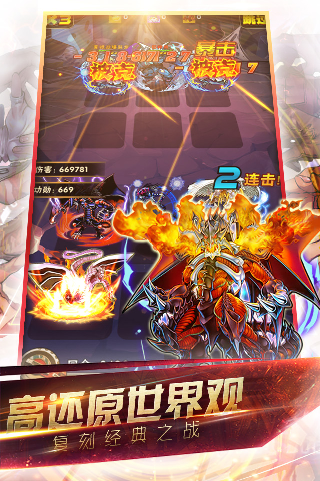 游戏王联盟内购破解版